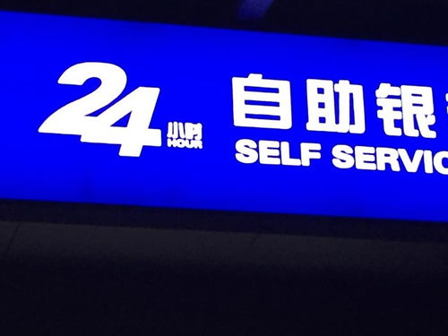 點(diǎn)創(chuàng)戶外廣告 專業(yè)廣告牌制作安裝服務(wù)詳解