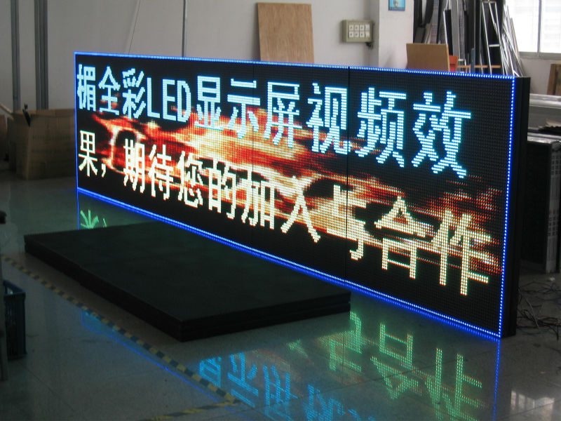 濟南戶外P10門頭全彩屏 萬惠廣告設計的專業選擇