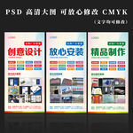 廣告設計 引領品牌與市場的橋梁