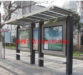 德州候車亭廣告制作 精準(zhǔn)營(yíng)銷與城市形象的融合藝術(shù)
