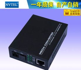 10/100M 單模單纖光纖收發(fā)器詳解 千兆百兆光電轉換方案