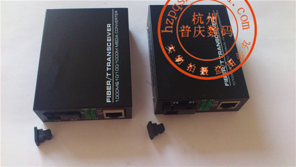 工業(yè)級(jí)單纖單模光纖收發(fā)器 選購(gòu)“內(nèi)幕”少花冤枉錢