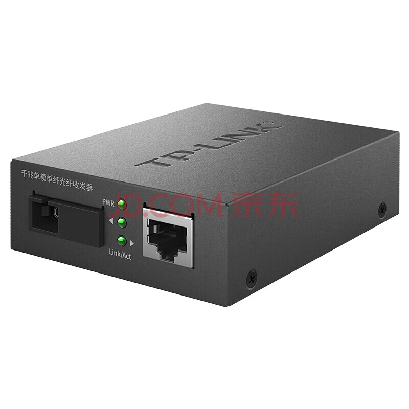 普聯(lián)TL-FC311A-20光纖收發(fā)器評(píng)測(cè) 千兆遠(yuǎn)距傳輸?shù)目煽恐x