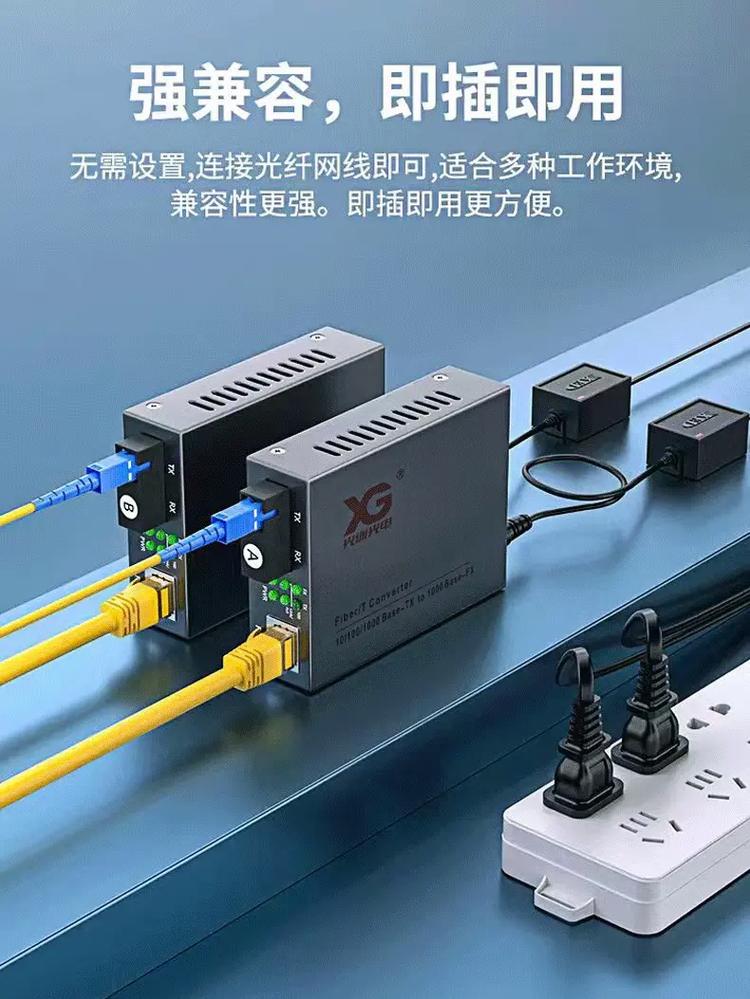 光纖收發(fā)器全系列單模 多模 單纖 雙纖 百兆 千兆 萬兆 - 抖音